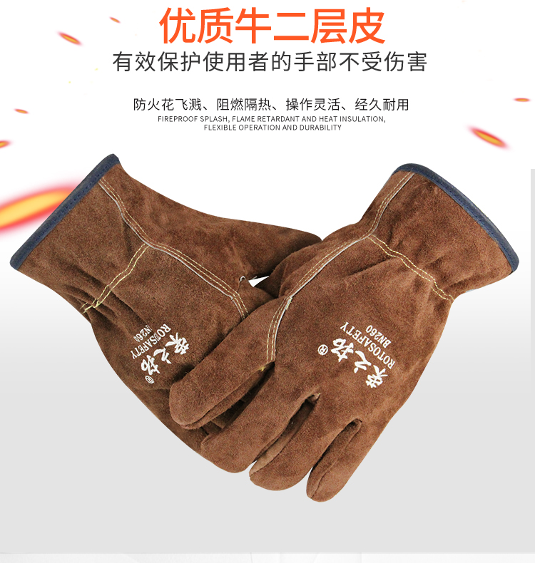 Welding gloves, short and thickened, double layer welding cowhide gloves, working on site, wear-resistant labor protection gloves, driver riding