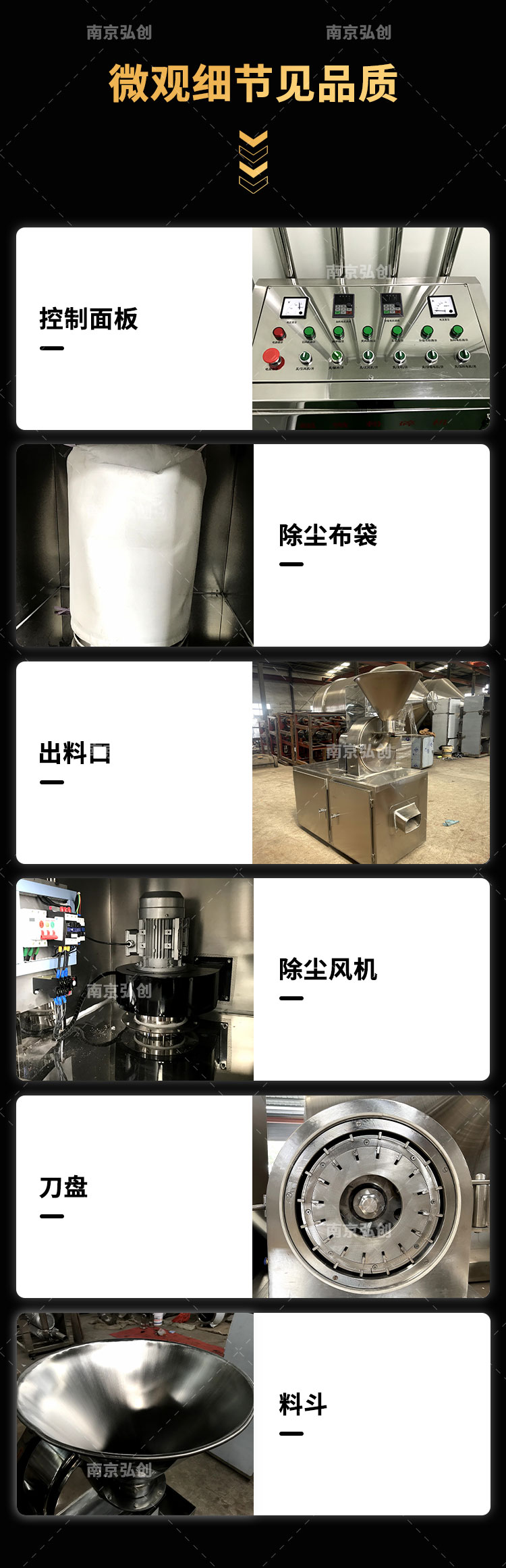 Dust removal grinder, multifunctional food chemical powder belt, dust removal grinder, 304 stainless steel high-speed fine powder machine