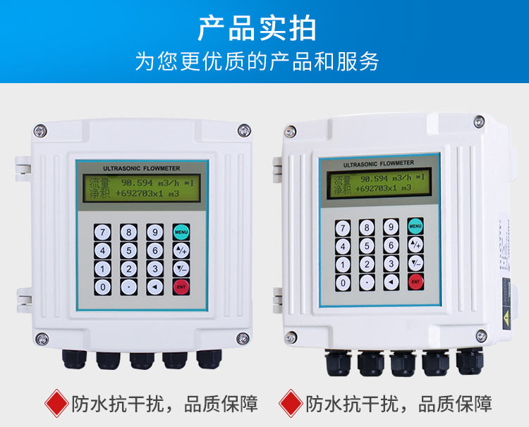 Yunhai Peak external clamp ultrasonic flow meter for cold and hot water measurement without the need for pipe disconnection, stable and convenient installation