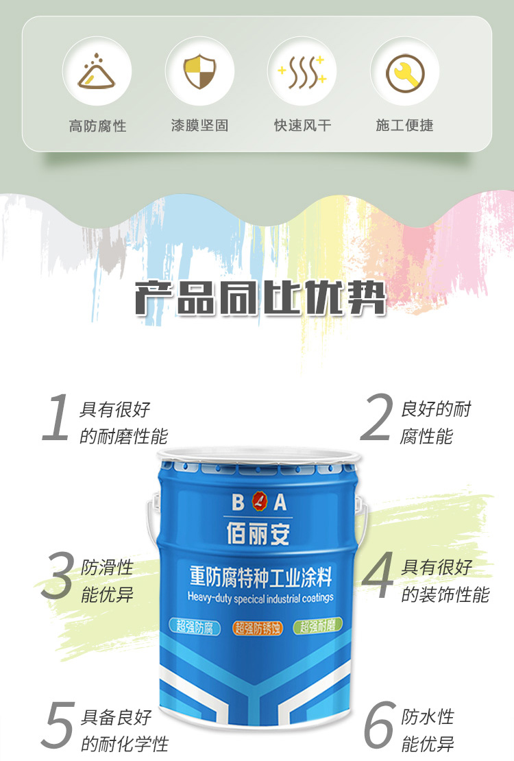 Epoxy solvent-free primer with strong penetration and adhesion, water resistance, used in petrochemical equipment sewage pipelines