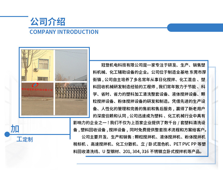 Guandeng Horizontal Vertical Mud Tank Cement Warehouse Large Material Warehouse Mixing Tank Manufacturer