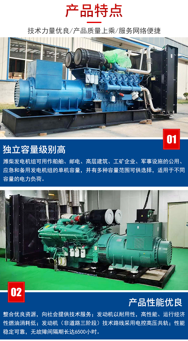 Weichai Power pure copper 200kw three-phase brushless factory standby diesel generator set power is sufficient