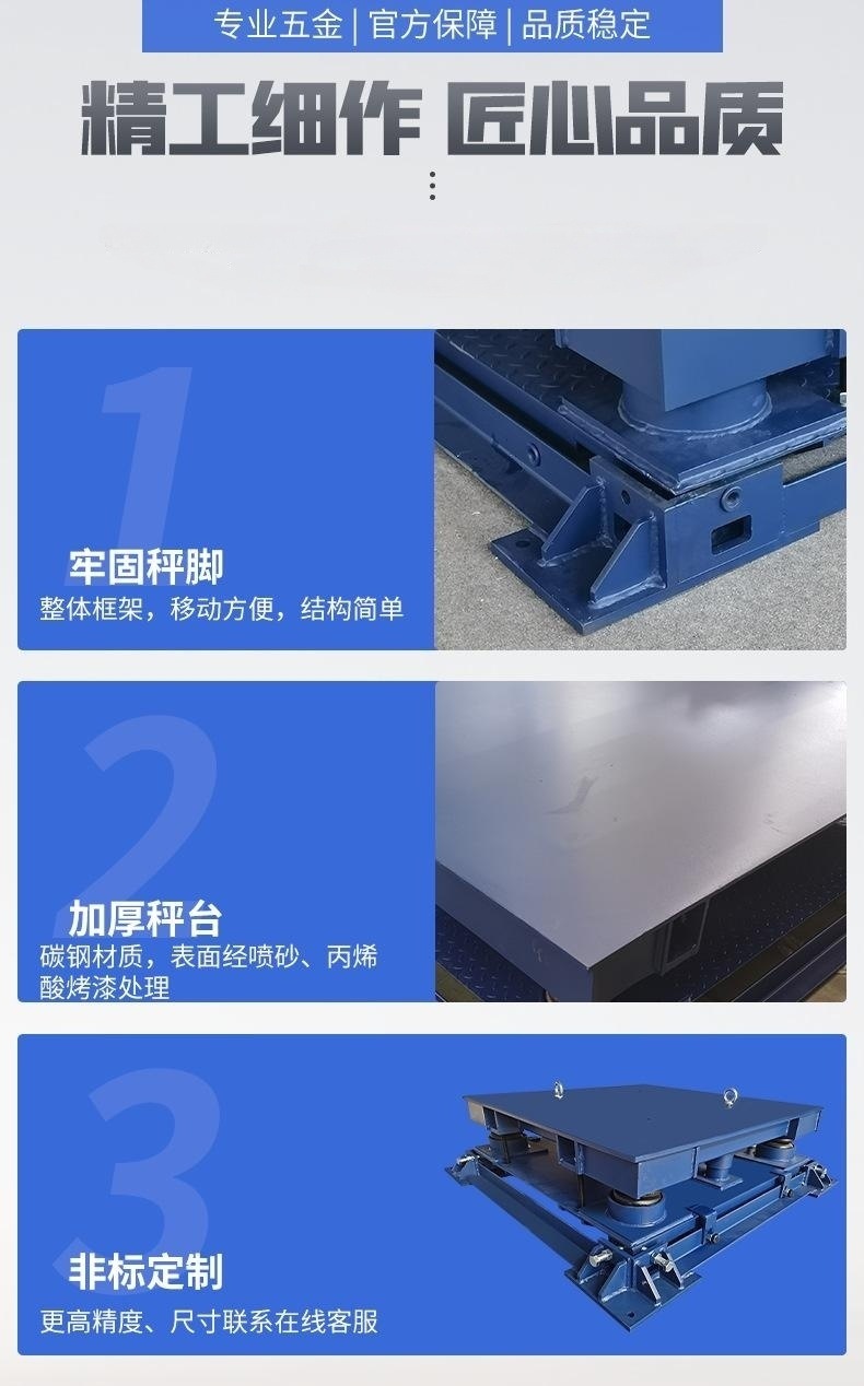 Impact resistant electronic steel scale, 3-ton buffer platform scale, 5-ton spring steel coil impact weighbridge scale