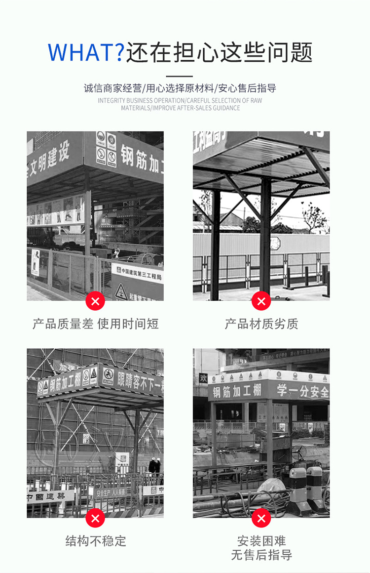 Construction site tea and water pavilion, simple construction site rest pavilion, smoking pavilion, safety protection pavilion