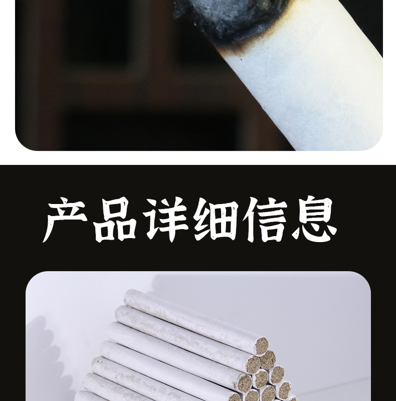 Elderly moxa sticks, smoked and moxibustion sticks, handheld indoor fumigation, various materials, goods, and moxibustion all over the world