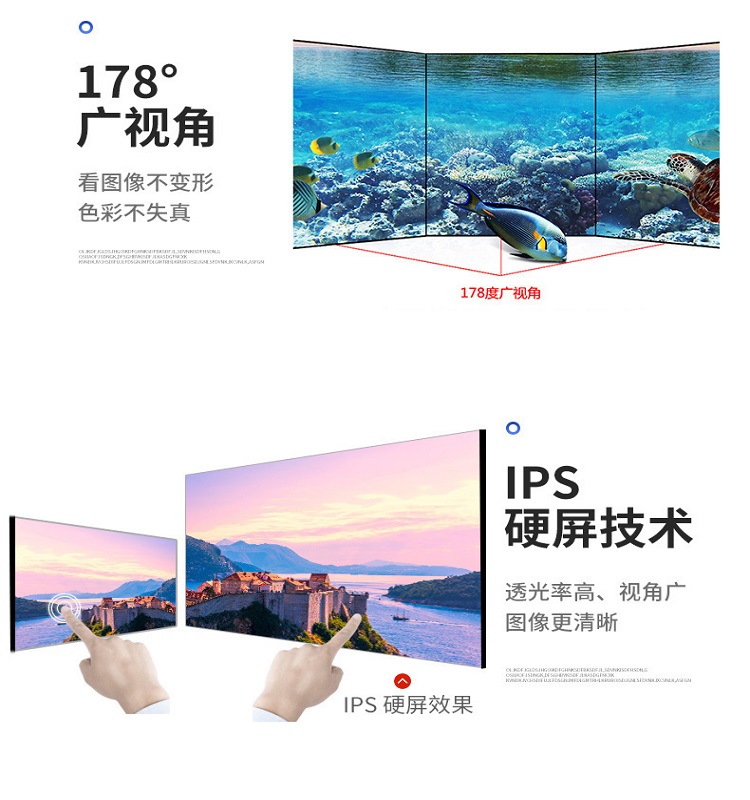 Xinchuangxin Conference Room Large Screen Monitoring Room Splicing Wall LCD Splicing Screen 55 inch 0.88MM 1.8MM 3.5MM