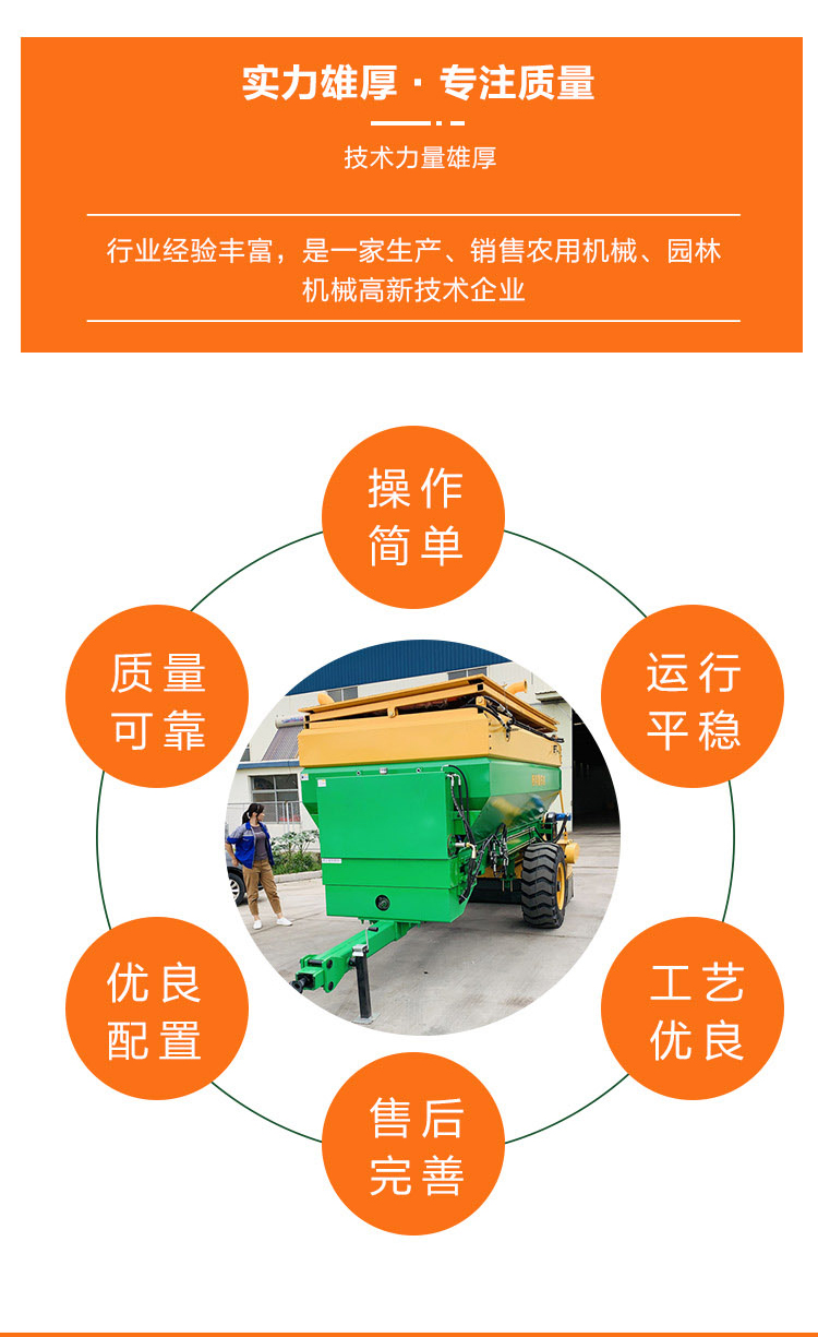 Cement ash spreader engineering road section ash spreader multifunctional ash spreader digestion lime spreader manufacturer