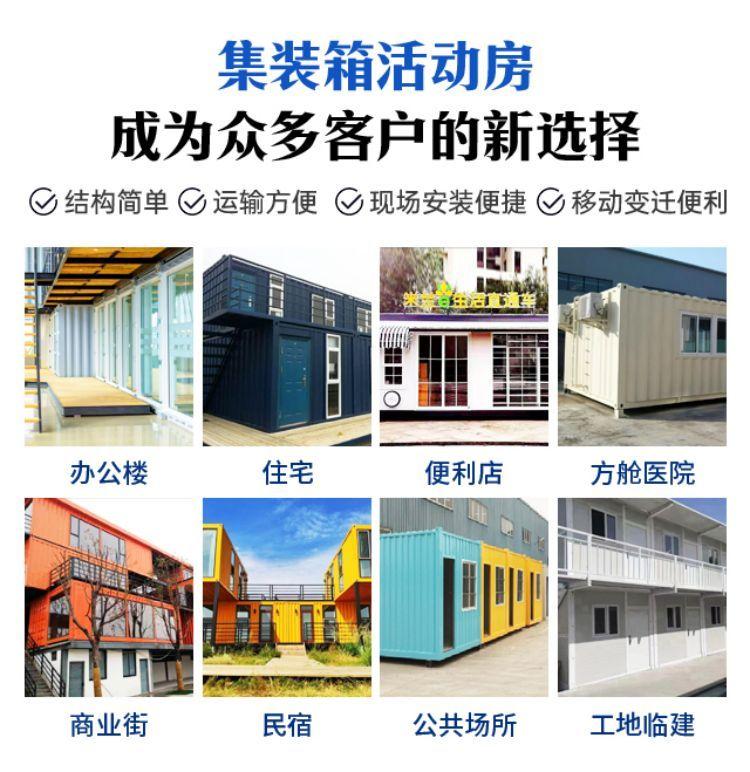 Engineering packaging box house, flexible movement of construction site office, strong corrosion resistance