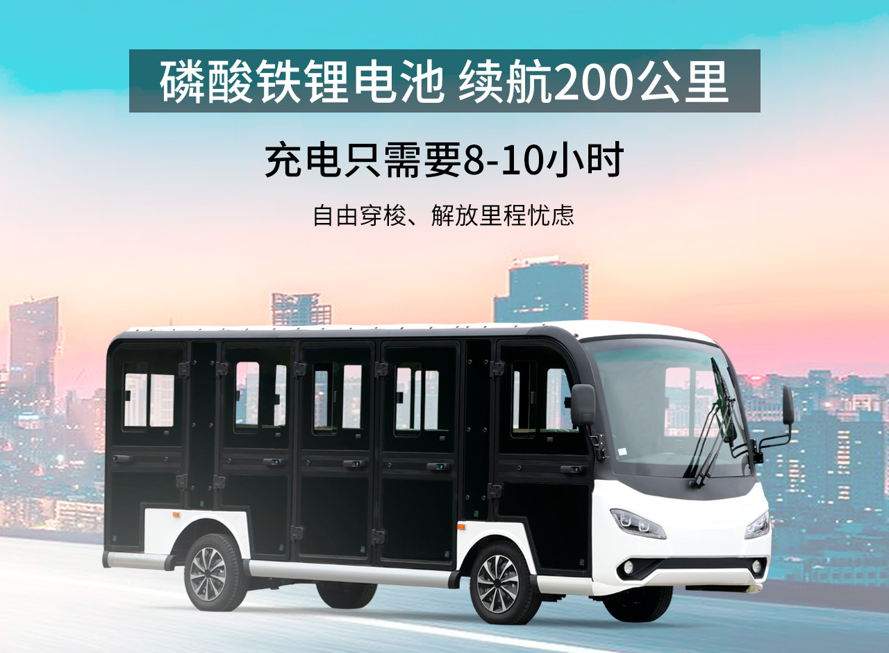 Donglang Tourist Electric Vehicle Electric Classic Car Tourist Scenic Area Tourist Vehicle Support Customization