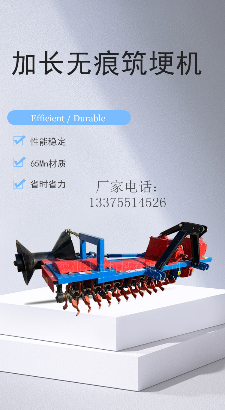 Extending the trackless ridge building machine, with adjustable width on one side, the ridge supporting machine, terraced field one-time forming ridge raising machine