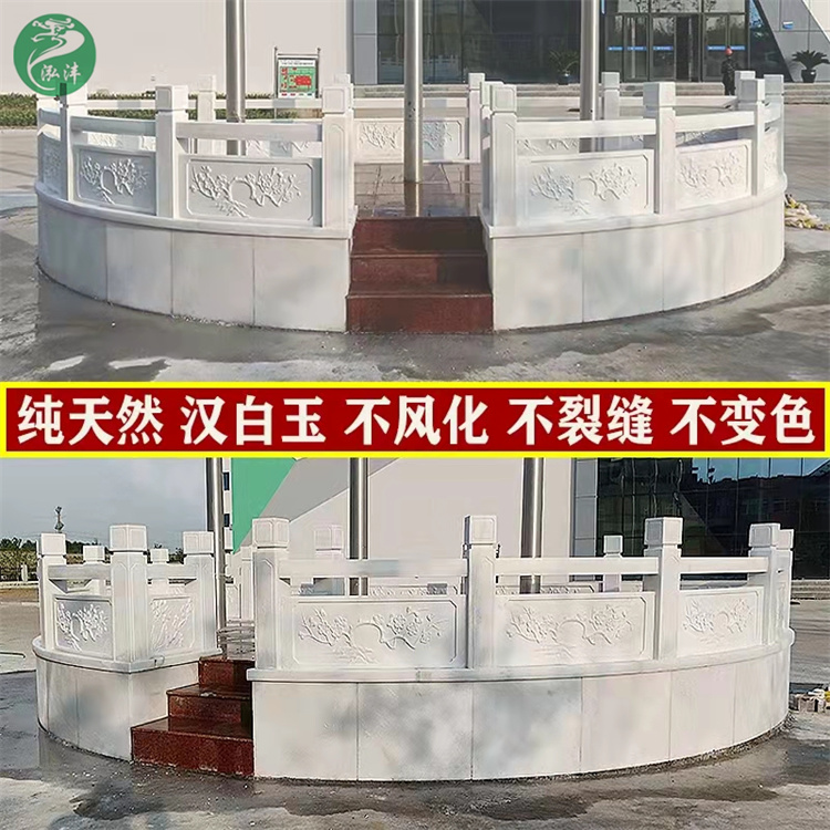 Hongfeng Garden marble flag raising platform customized stone lift platform White Marble flag platform manufacturer