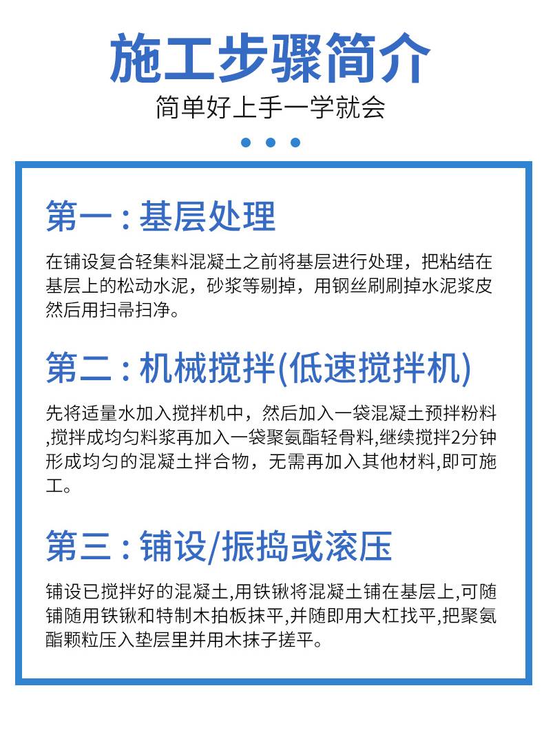 Cuiheng Building Materials provides multiple models of composite lightweight aggregate concrete with high temperature resistance