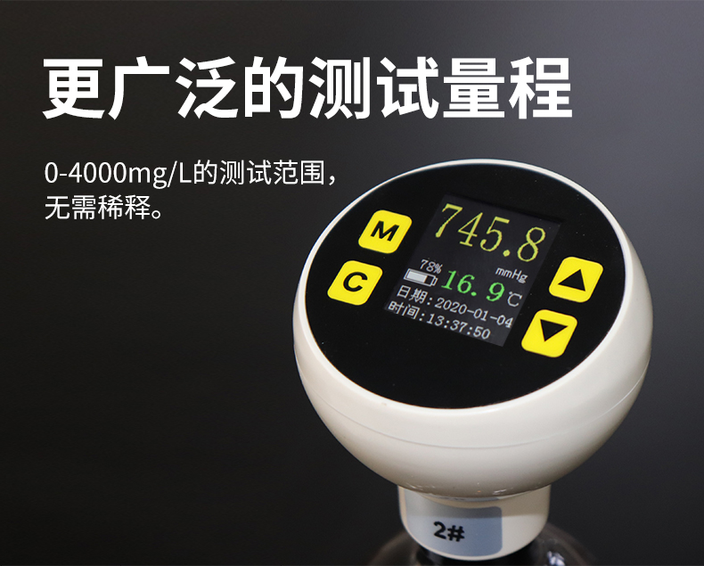 BOD detector, Green Carey sewage wastewater, COD, ammonia nitrogen, total phosphorus, and total nitrogen rapid detector, GL-602