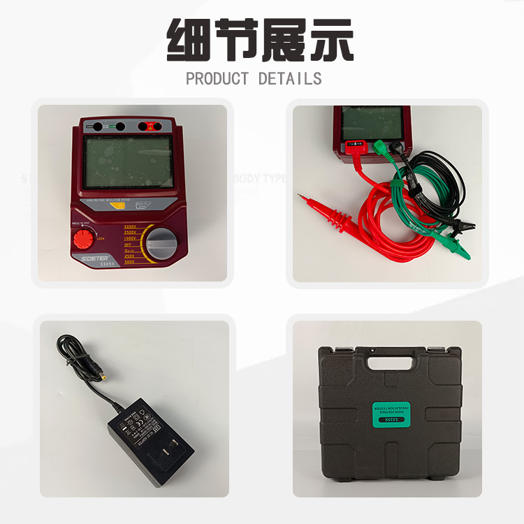 S325X digital insulation resistance tester equipped with electrode DC resistance meter, high-voltage megohmmeter, digital display megger