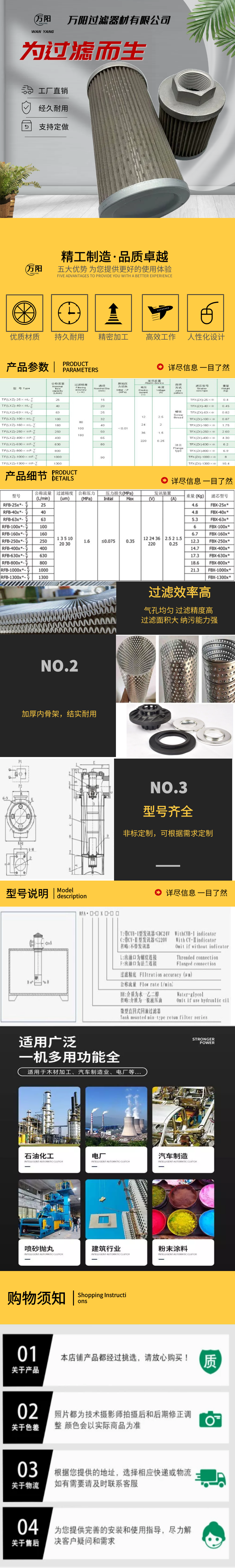 WU-250 * 100 filter element WU-800 * 10 WU-630 * 20 stainless steel return oil filter element