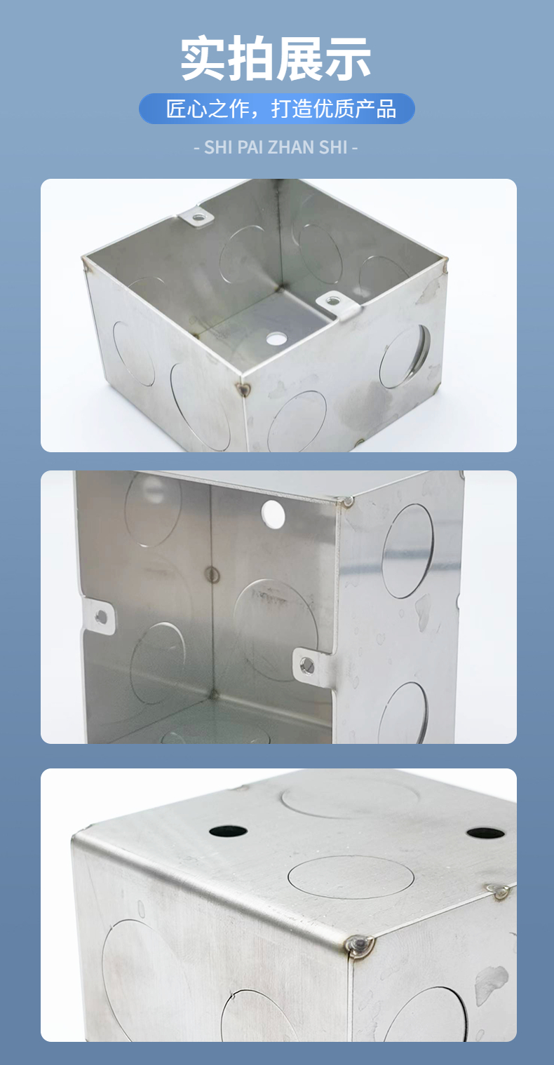 Stainless steel junction box 75 * 75 * 50, 304 material, 75 type, factory use, open installation, concealed laser drilling, customizable