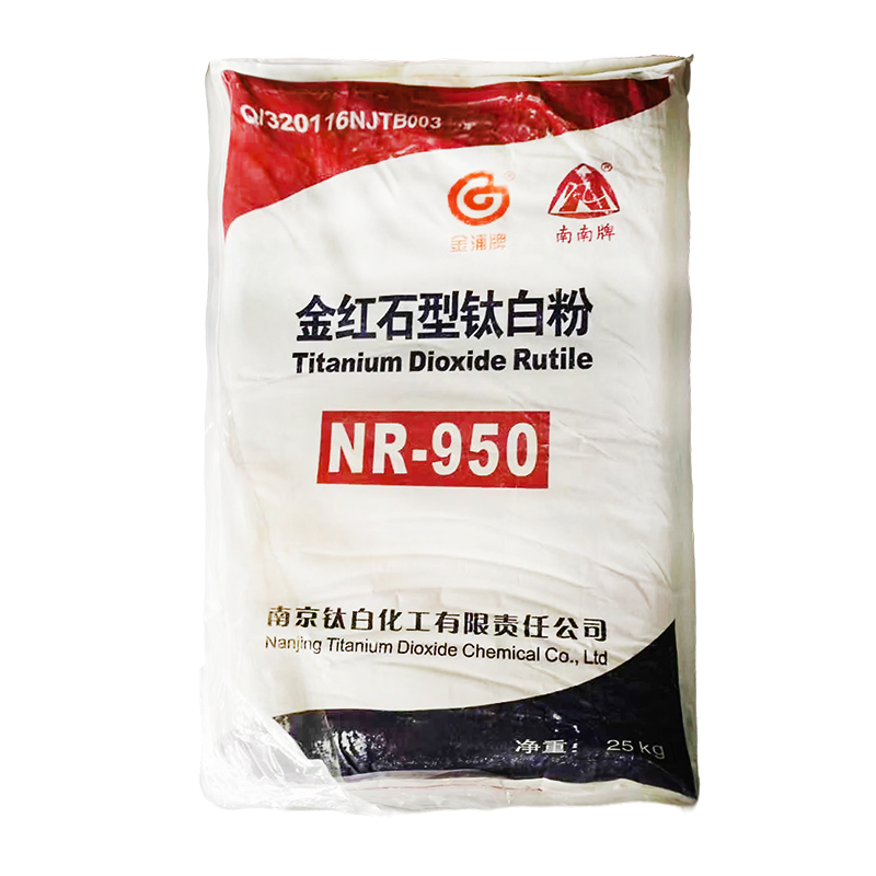 Supply of spot NR-950 rutile type titanium dioxide powder, plastic rubber coating, ink additive, titanium dioxide