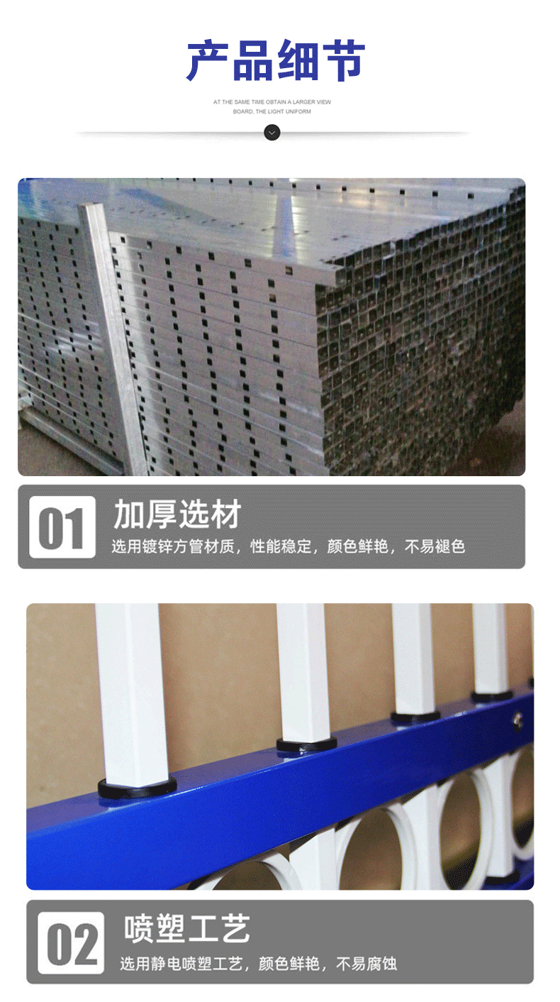 Hengding 1.8 * 3 meter blue and white anti climbing community school zinc steel fence fence