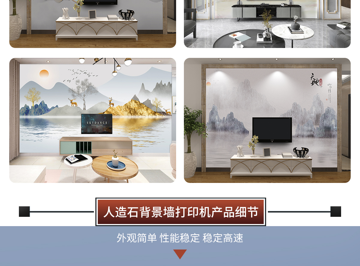 Artificial stone concave convex relief TV background wall UV printer Large Ricoh 3220UV flat printer