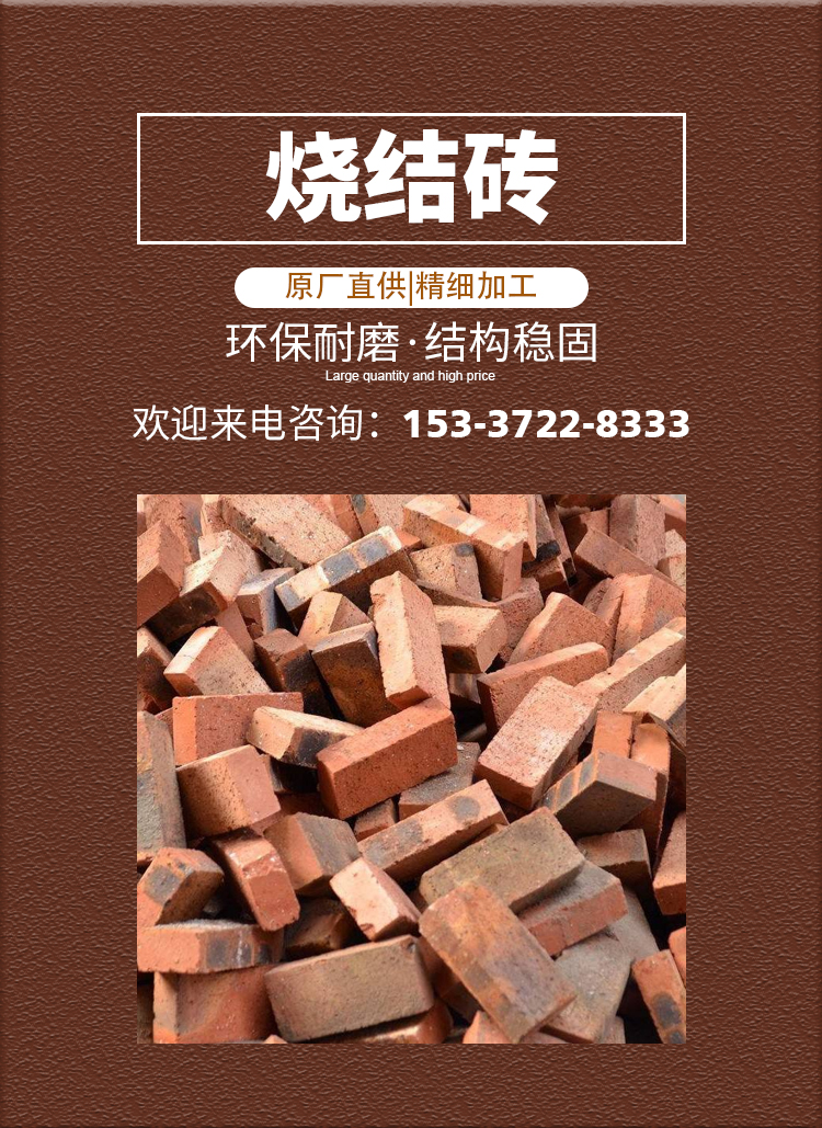 Original production of ordinary shale solid sintered brick sidewalk color bricks with guaranteed quality and quantity Taobo B00136