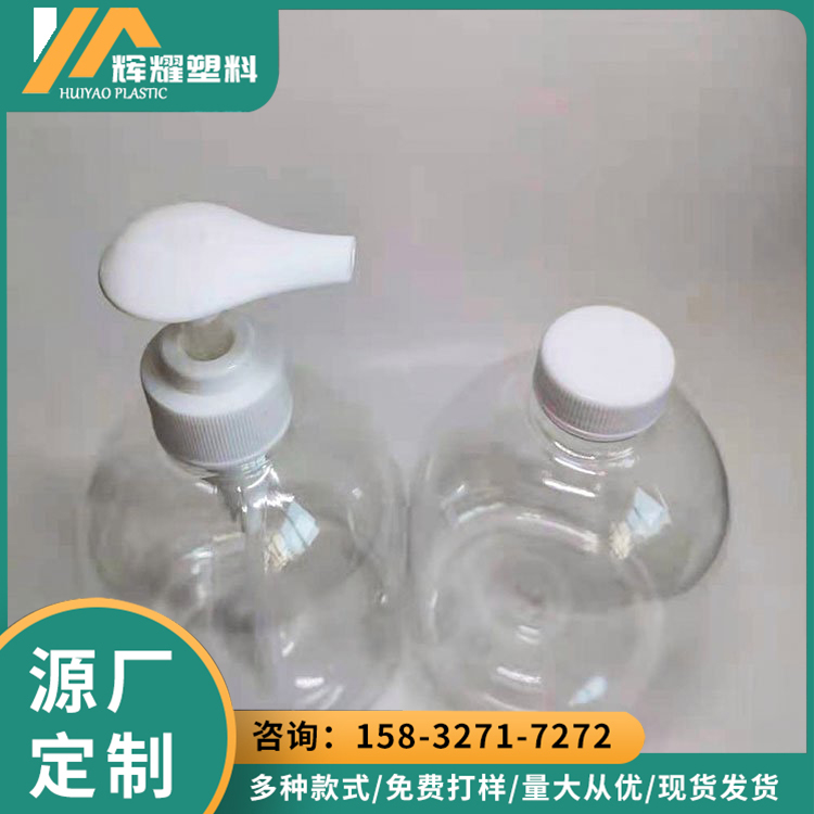 450ml hand sanitizer bottle, shower gel bottle, glass material, high appearance, all specifications