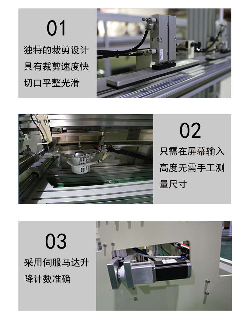 Automatic processing equipment for curtain height setting cutting machine Fabric fabric cutting machine Cutting machine Cutting machine Cuts are flat and smooth