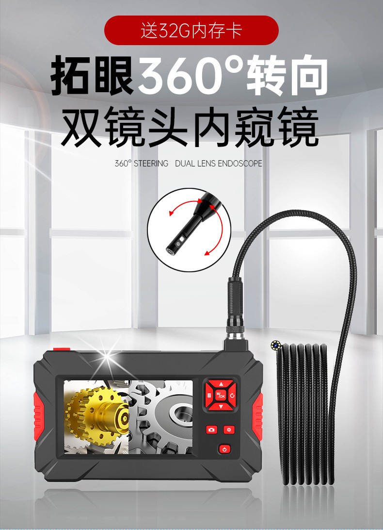 Standard Kang 360 degree steerable ultra clear industrial endoscope dual lens waterproof probe with 5-meter hard wire