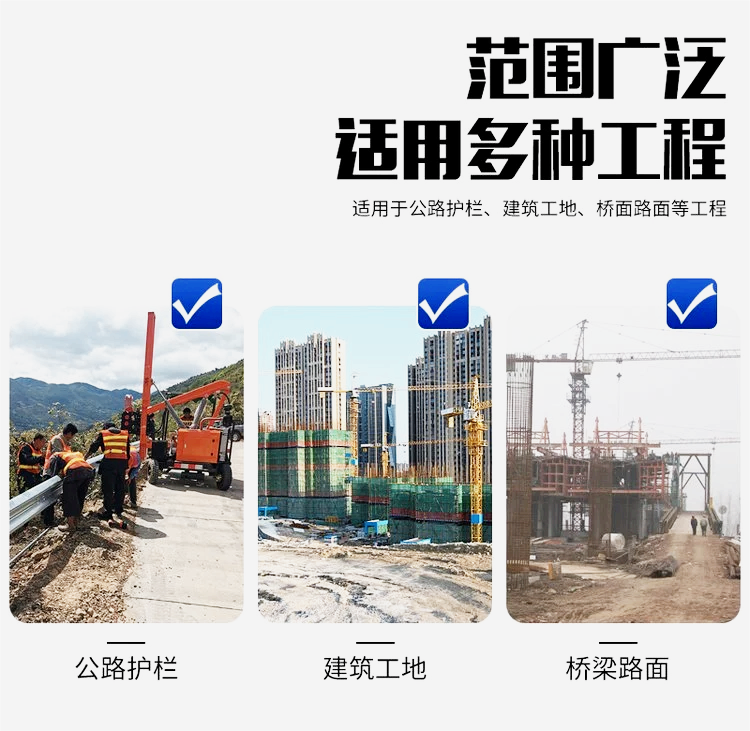 Highway guardrail pile driver, specialized hydraulic equipment manufacturer for high-speed guardrail pile driving construction team, integrated drilling and pulling machine