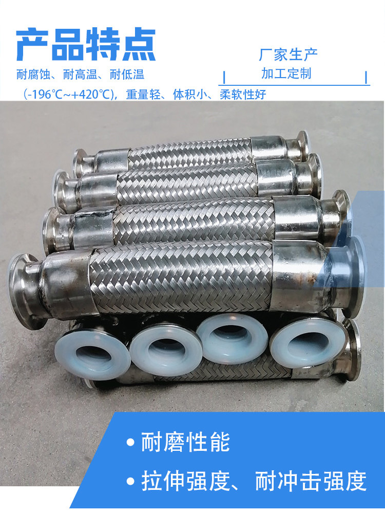 304 stainless steel metal hose double flange corrugated expansion joint JTW type lined PTFE woven mesh soft joint