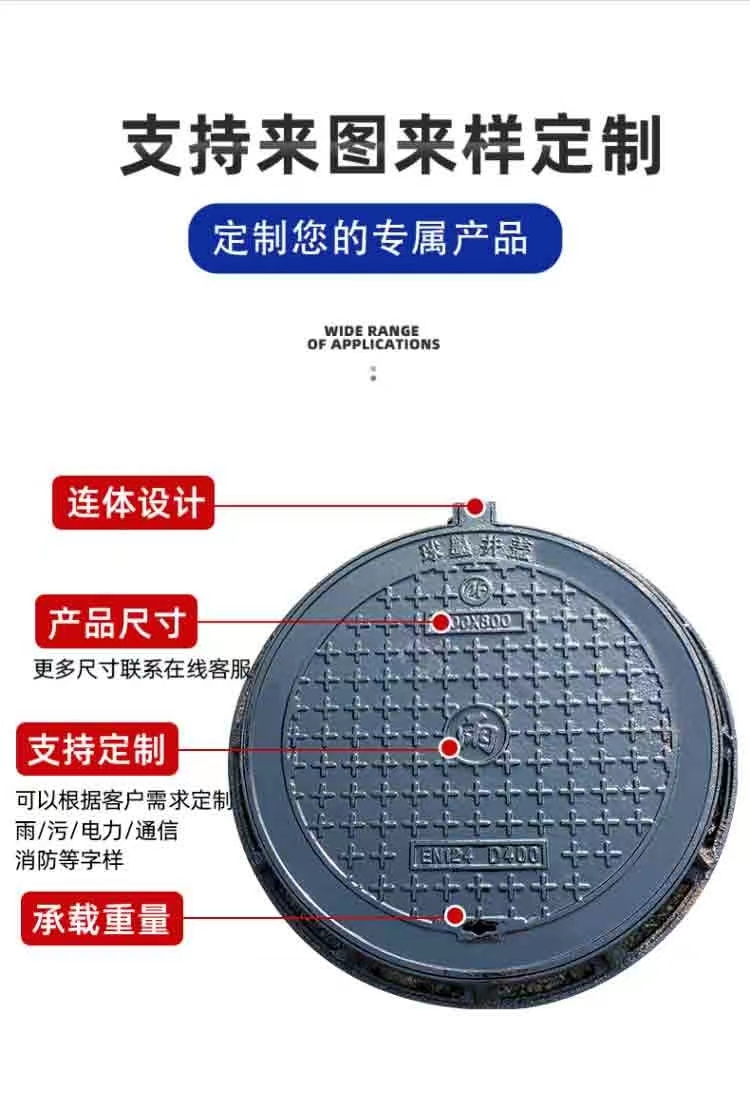 Ductile iron circular square sewage cover 500 * 600 circular cover sewer manhole cover municipal engineering