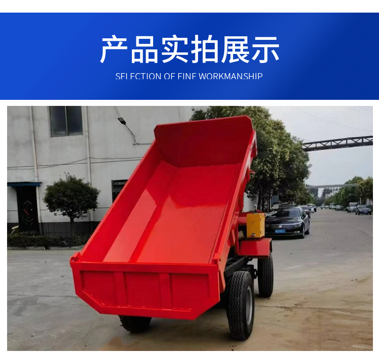 Mine electric Sibuxiang underground transport four-wheel truck dump battery project Dump truck Hongji