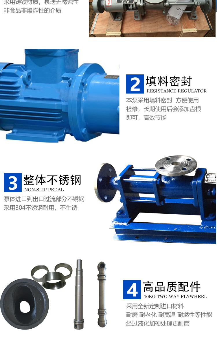 San Shun Pump Valve Supply Vertical Submerged Pump FYS Fluoroplastic Sewage Pump Hydraulic Sewage Pump