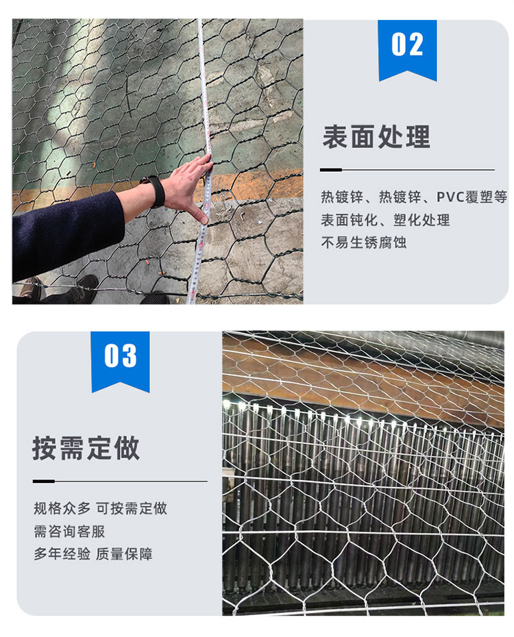 Jingchen Stone Cage, Net Bag, Stone Embankment, River Reinforcement, Flood Control, Gabion, Net Box, Green Bin Grid