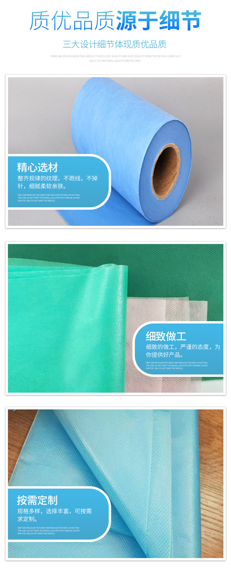 Pengxu Medical Non slip Mattress Non slip Padding PE+PP Coated Non woven Fabric Light Blue 60g