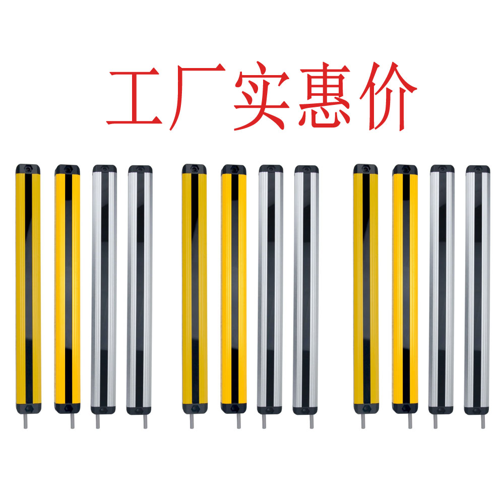 A large number of Light curtain, safety light curtains, spot goods, high-precision factories, independent research, development and production, affordable price, customizable