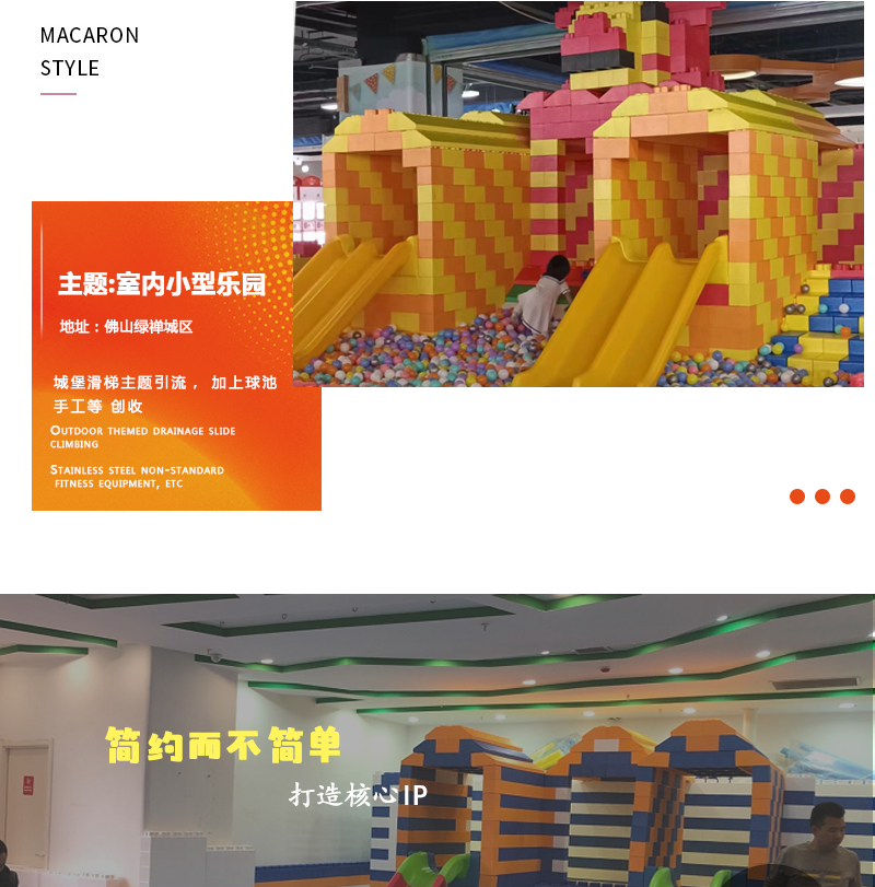 Large indoor EPP foam building block park mall children building block castle assembly building block wall playground