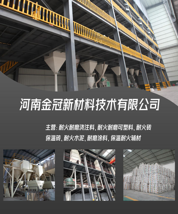 Corundum refractory castable, low cement, high strength, compression resistance, wear-resistant, explosion-proof, plastic repair material for furnaces and kilns