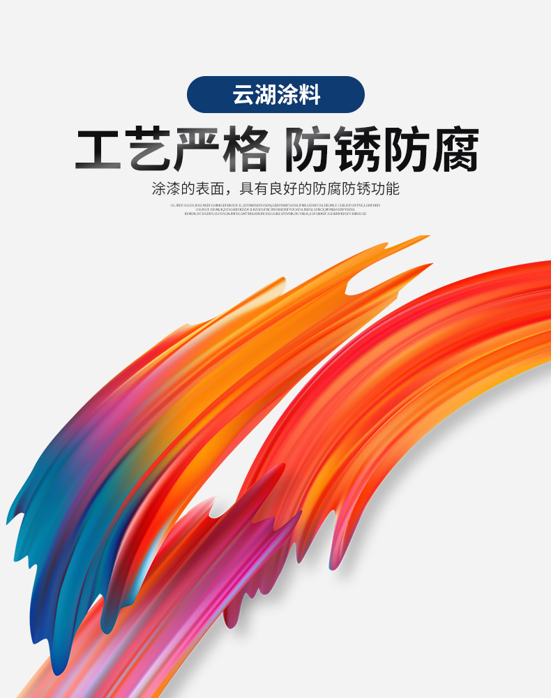 T-1 Easy to Apply Shield - Modified Epoxy High Temperature and Corrosion Resistant Coatings Industrial Anticorrosive Coatings