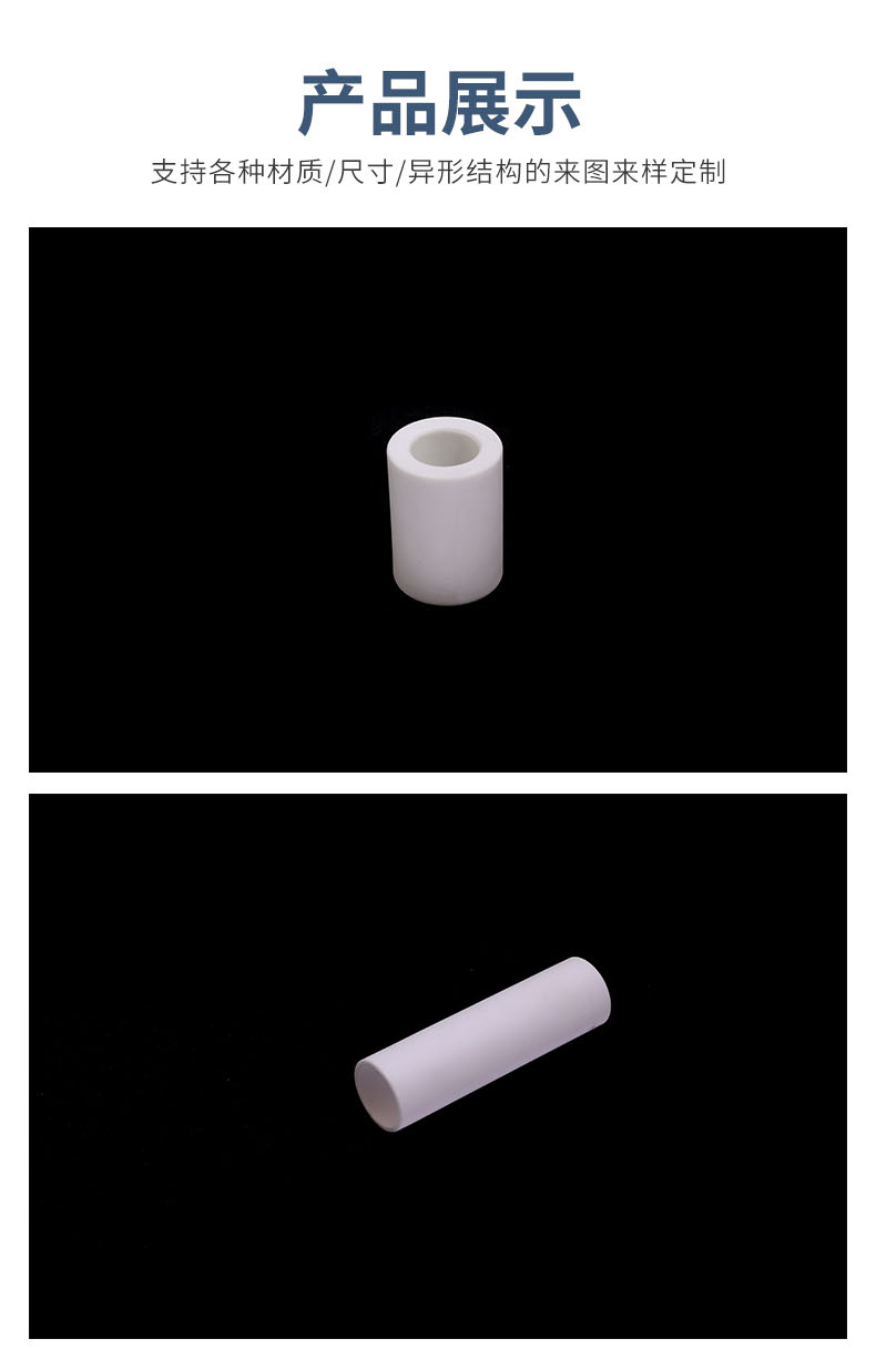 Industrial ceramic accessories wear-resistant 95 alumina ceramic tube insulation high temperature resistant Electroceramics material customization