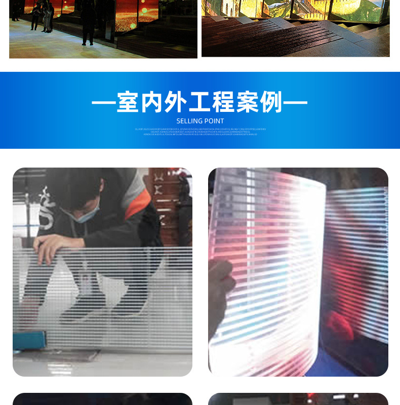 Holographic naked eye P6.667 flexible display screen factory customized new material with a 20% increase in permeability