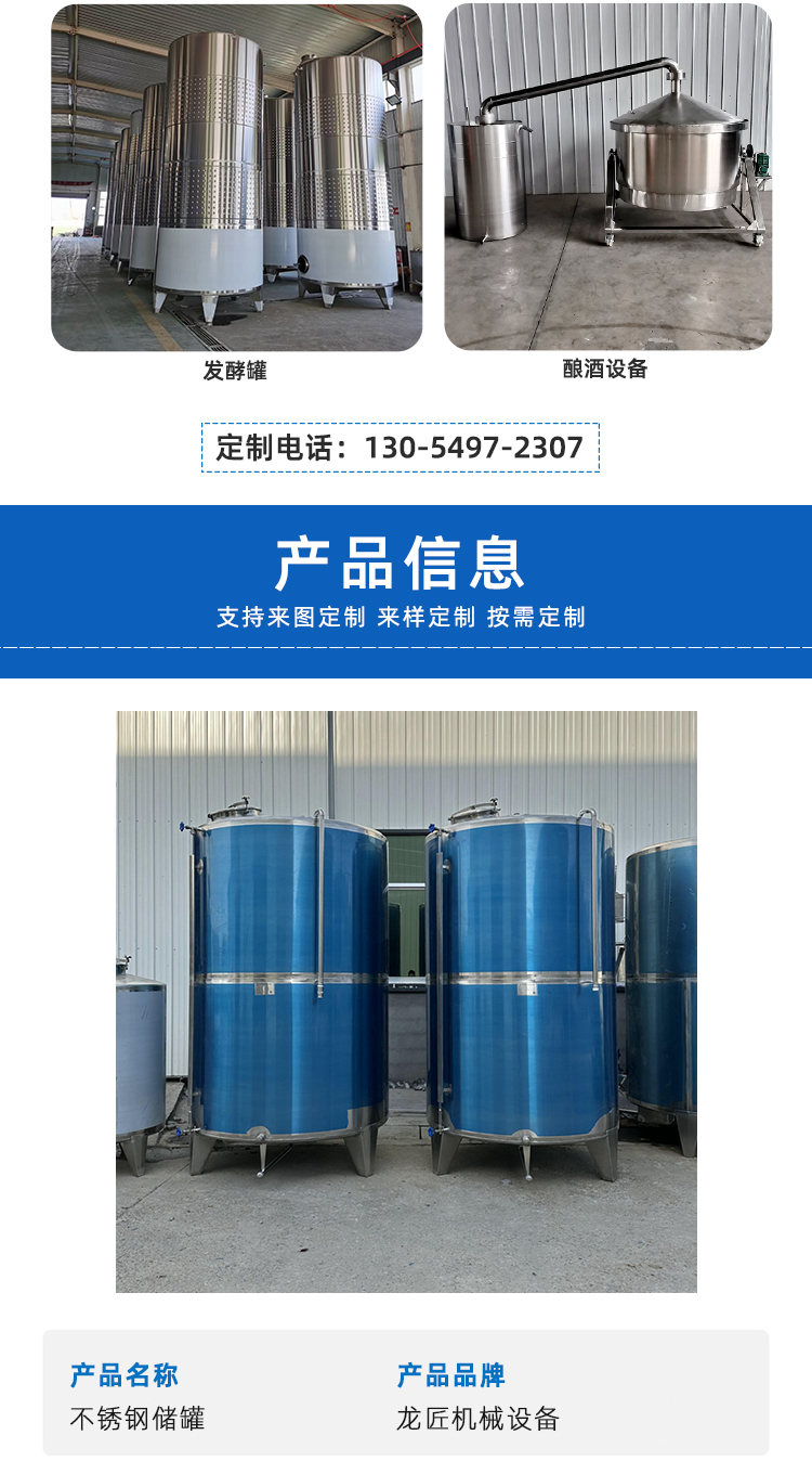 5 ton white steel storage tank, vertical stainless steel lubricating oil storage tank, 304 white oil storage container, cone bottom, slag discharge capability