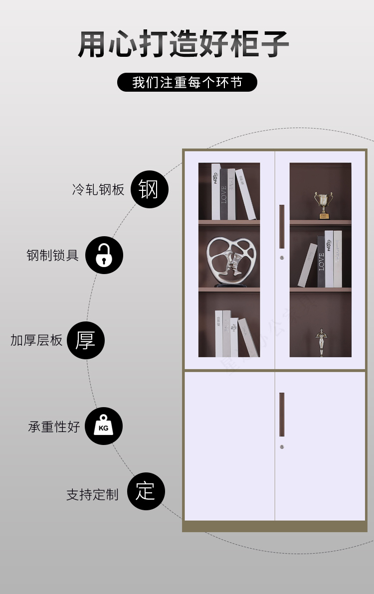 Thickened chrome filing cabinet, iron sheet disassembly, steel narrow edge cabinet, office archive cabinet, data cabinet