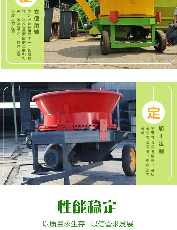 Model 150 large disc crusher can break grass bales into bundles, crush and knead silk machines 3-6 centimeters