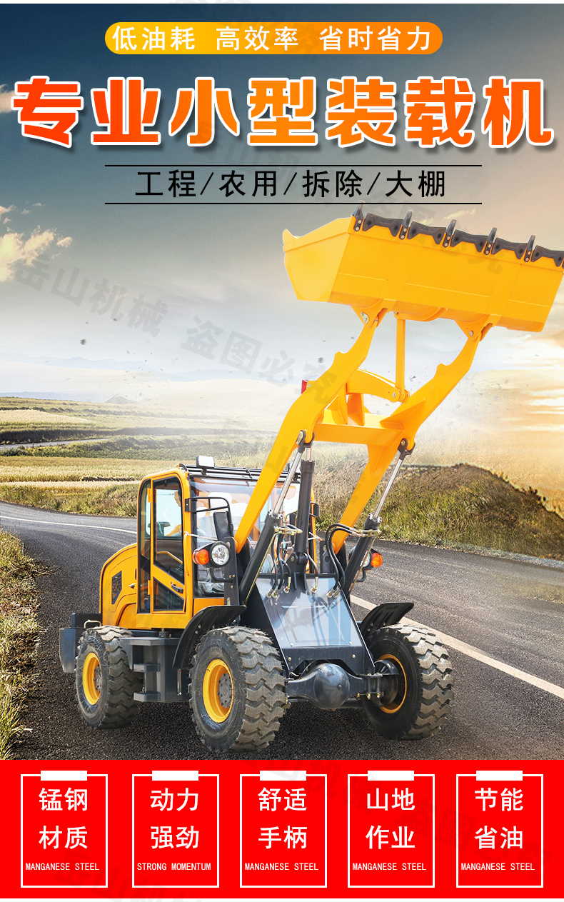 Four wheel drive low shed loader low legged tiger forklift 20 brand new 30 type construction site grabbing machine for breeding farms