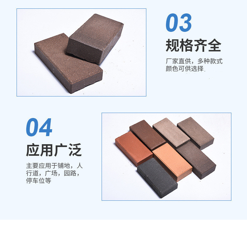 Pottery bricks, sintered bricks, garden buildings, colored machine pressed rough surface, sidewalk split bricks, square ground permeable bricks