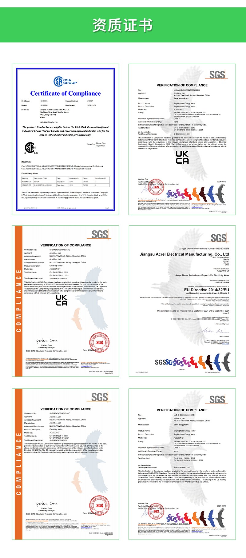 安科瑞ADL200N-CT阳台光伏防逆流监测50ms阻断逆流WiFi直控装即用