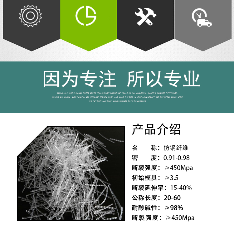 Wave shaped steel fiber reinforced concrete with high-strength crack resistant fiber engineering fibers for cement products