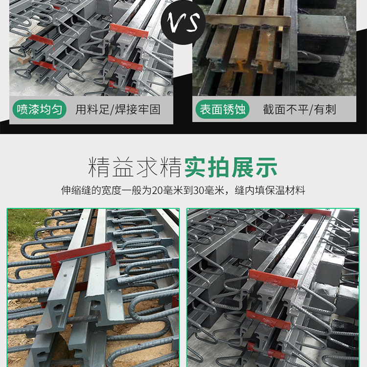 D60 Expansion Device GQF-C Type D80 Qingtian Road Bridge Modular Bridge Expansion Joint