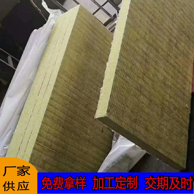 50mm thick mortar composite rock wool board with no corrosion, fire resistance failure, and 2 hours of positive energy