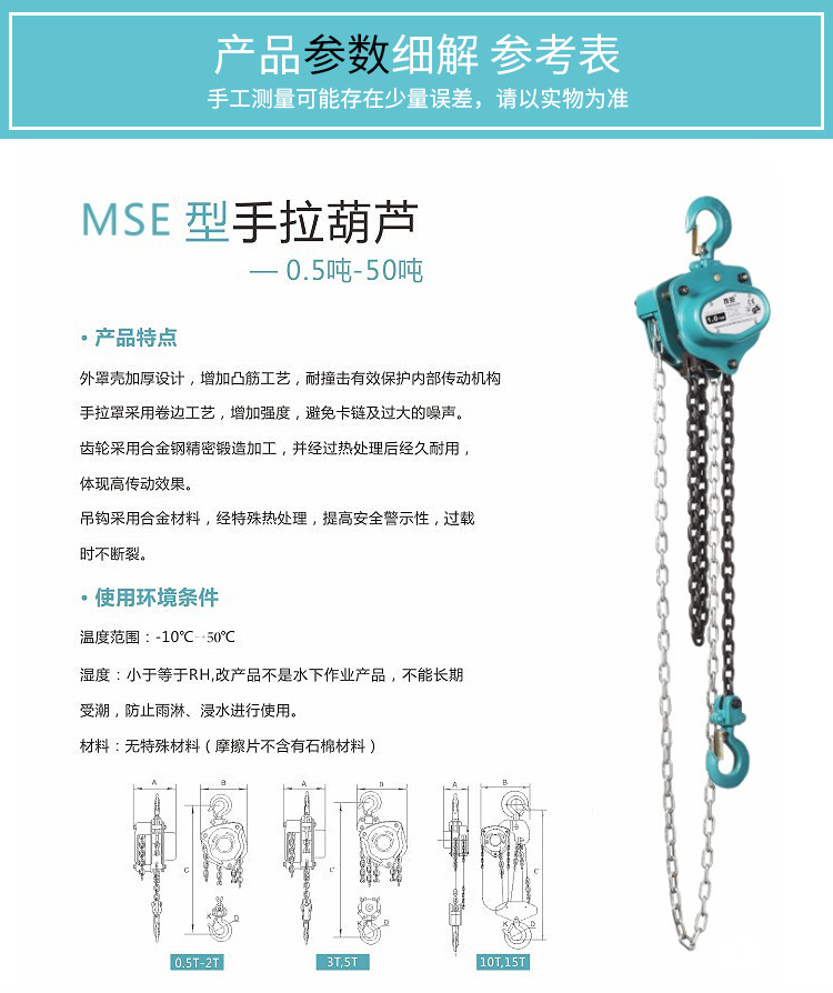 Yingpu 10t mini chain hoist 12m chain hand crane lifting hoist manufacturer used in the textile industry